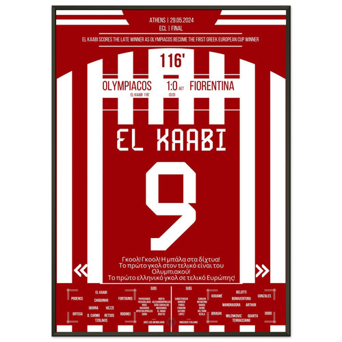 El Kaabi scores Olympiacos' first European title in history (Commentary Edition)