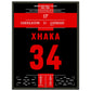d24ba04e-3178-4ca4-a3c2-cbb0f4a7b7db